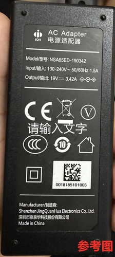 适用天猫魔屏投影仪机NSA65ED-190342电源适配器充电器19V金粤海