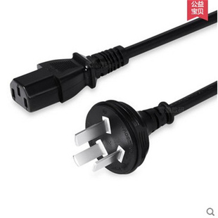 适用于明基BL2490T投影机 投影仪电源线250V10A充电器线通用