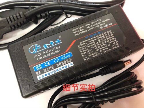 适用HKC液晶显示器M32A5Q电源适配器电源线12V5A金粤海通用充电器