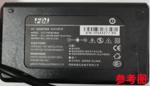 适用FDL FDLM1204A 热敏打印机电源适配器12V2.6A3A通用充电器