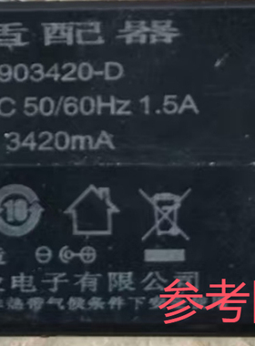 适用于WKY698-1903420-D笔记本电脑电源适配器19V3.42A充电器通用