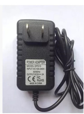 得力3765 3976考勤机 指纹机  电源适配器  电源线 变压器 5V2A