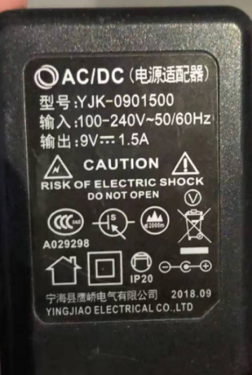 适用YJK-0901500椭圆机 跑步机健身车电源线适配器9V1.5A2A