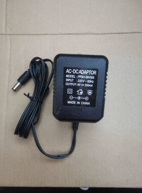 适用于K090025D35电子秤 9V250MA天平秤充电器线通用