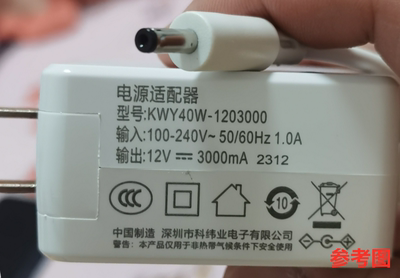 适用KWY40W-1203000笔记本电脑电源适配器12V3000mA充电器通用