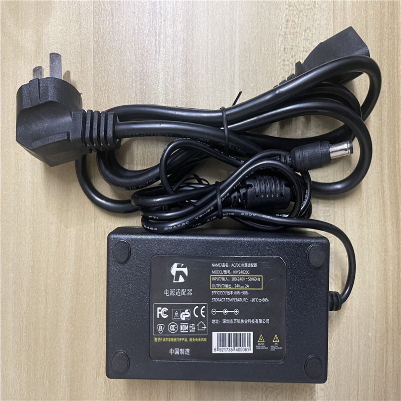 适用HAILUN海伦电钢琴H205电源适配器24V充电器线通用