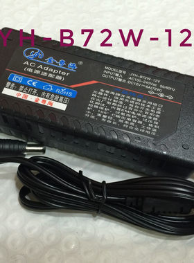 适用于ViewSonic优派一体机L24-N5095电源适配器12V6A粤海通用线