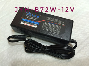 适用于ViewSonic优派一体机L24-N5095电源适配器12V6A粤海通用线