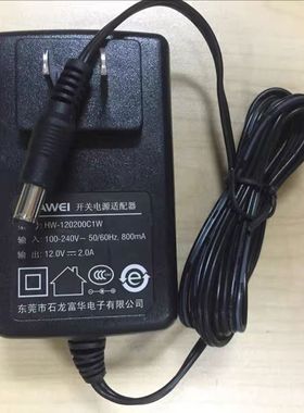 适用于珠江AMASON艾茉森电钢琴重锤数码钢琴适配器12V2A电源线