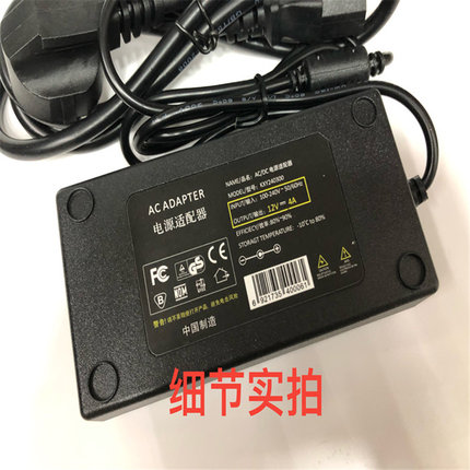 适用于SANC G72 Plus液晶显示器电源适配器12V4A充电器线通用