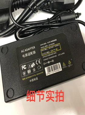 HKC M32A5F1C325W液晶显示器电源适配器SUN-1200400充电器线12V4A