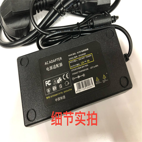 HKC M32A5F1C325W液晶显示器电源适配器SUN-1200400充电器线12V4A