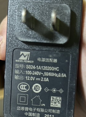 适用于KAICOM高拍仪KD11电源适配器快递包裹12V2A充电器线