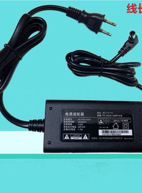 适用于KAWAI卡哇伊ES108BS电子钢琴电源适配器12V1.5A圆孔通用