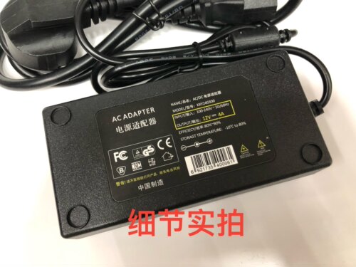 适用宝杨BI65-120400-E1 笔记本电脑 电源适配器 充电器 12V4A