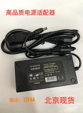 适用KONKA康佳K2810X 显示器 电源适配器 12V4A电源线