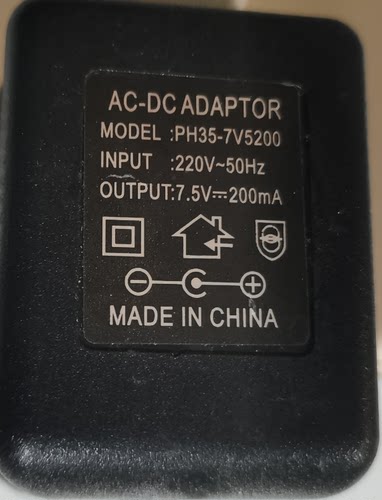 适用PH35-7V5200电子秤充电器电源适配器线7.5V200mA通用