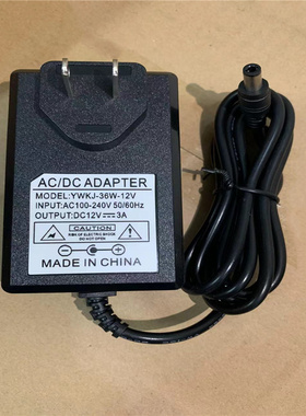 适用于WKY698-1203000-D液晶显示器电源适配器12V3A充电器线通用