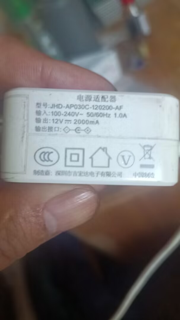 适用JHD-AP030C-120200-AF笔记本电脑12V2A充电器3A通用