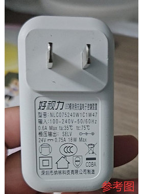 适用于NLC075240W1C1W47台灯电源适配器24V通用充电器