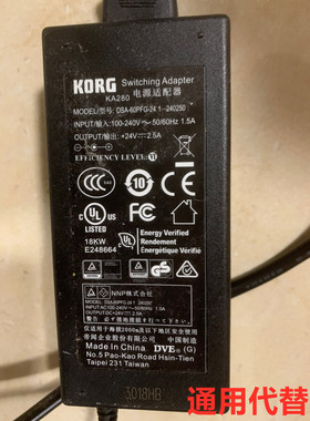 适用KORG科音KA280电子钢琴电源适配器电源线24V2.5A充电器通用