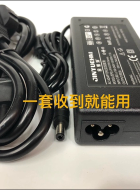 适用KTC液晶显示器H32S12P电源适配器19V3.42A充电器线通用