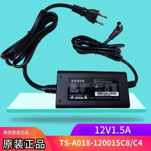 卡西欧电钢琴12V电源线适配器PX160 730 735 cdp130CTK6300变压器