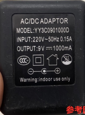适用YY3C0901000D按摩机 按摩器电源适配器9V1000MA通用充电器线