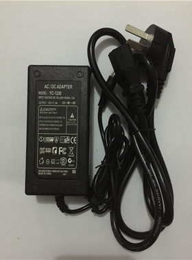 一体机收银机钱箱TDX-1203000电源线适配器12V3A5A变压器带线包邮