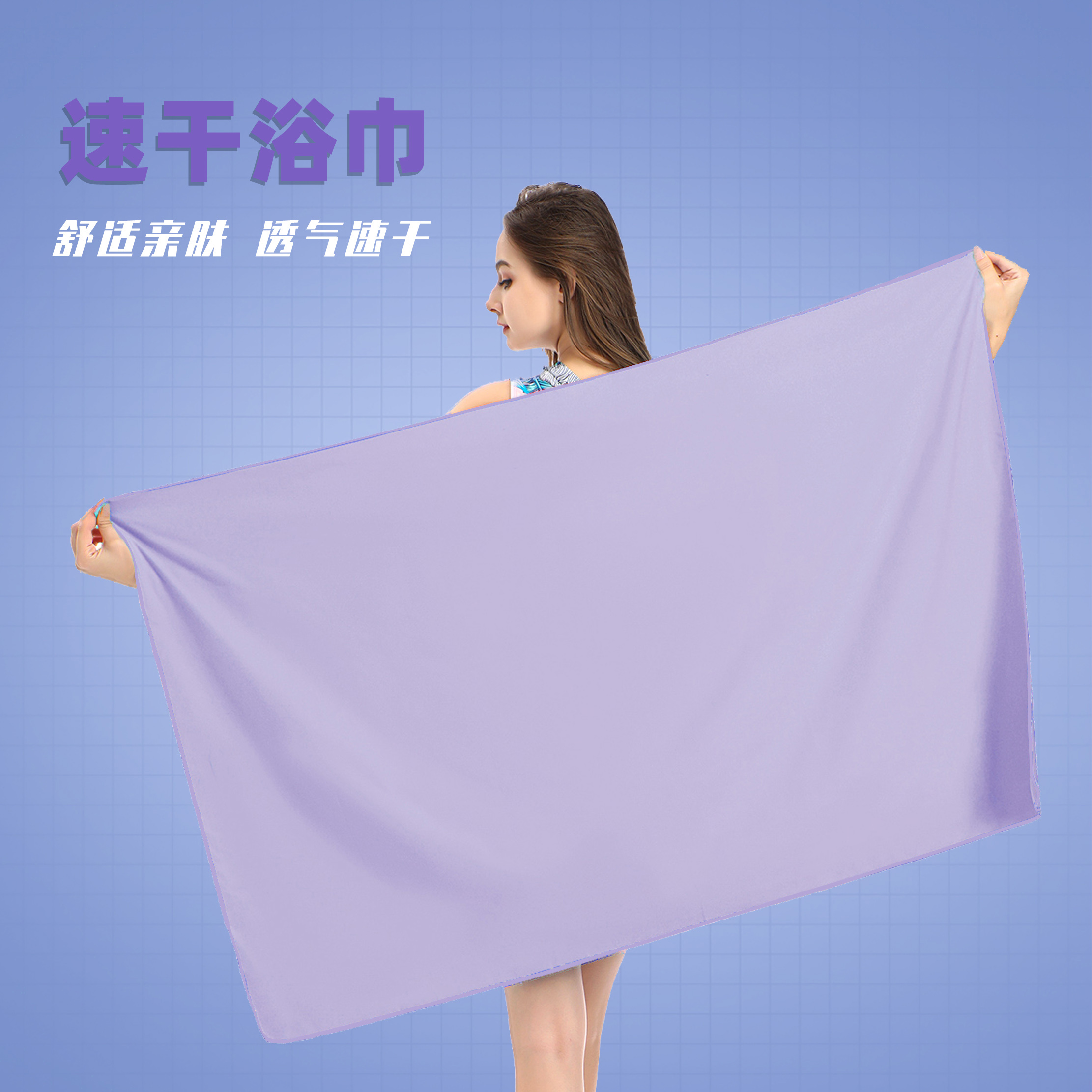 MUTAO沐涛超细纤维沙滩浴巾毛吸水速干游泳健身户外运动男女情侣