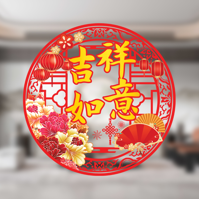 店美美玻璃门窗静电膜双面贴纸