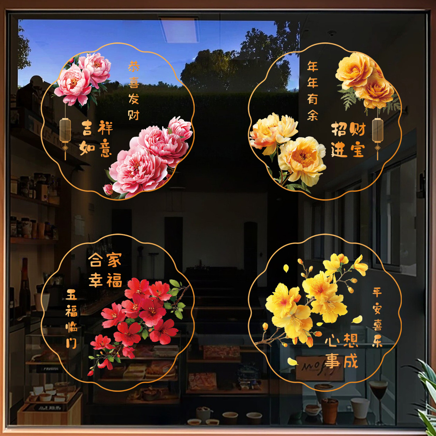 透明静电窗花贴纸双面同色
