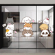 三餐四季 饰玻璃贴纸平安喜乐餐厅防撞狗狗窗花静电贴 厨房推拉门装