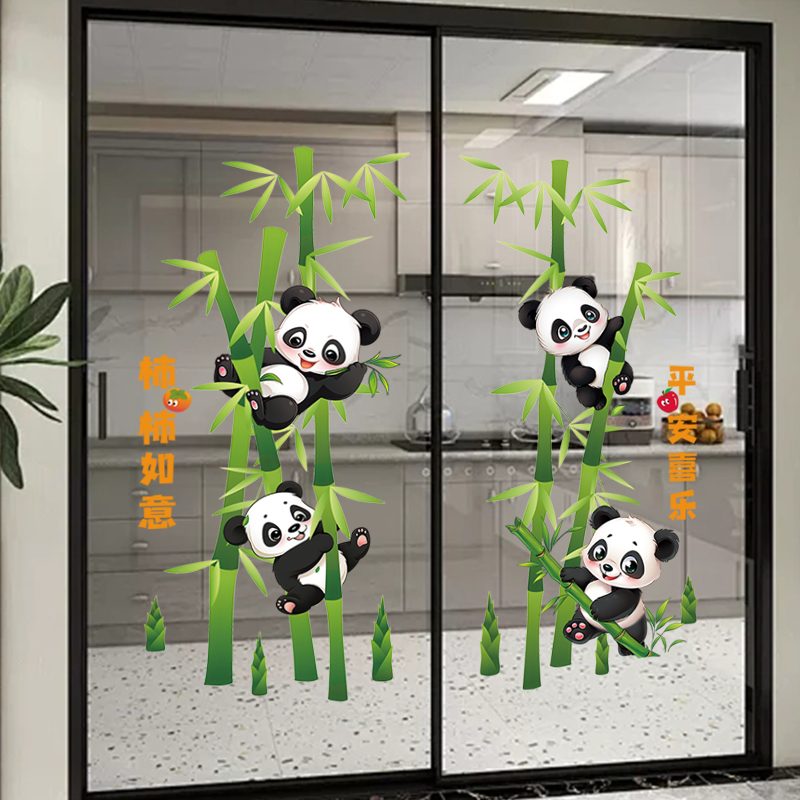 清新绿植防撞玻璃门静电窗花贴