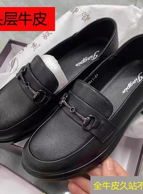 全牛皮乐福鞋女职业上班鞋头层牛皮真皮小皮鞋舒适软底防滑工作鞋