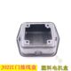 10KW 江门电机配件7.5kw 30KW JO2电动机接线盒 电机塑料接线盒