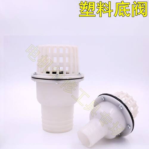 抽水机莲蓬头止回阀底阀