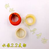 2.2单相电机水泵配 水泵配件附件 2.2杭州水泵胶木支架 绝缘支架