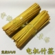 浸油绝缘竹签15KW电机绝缘材料300 电机竹签 5宽度 槽楔