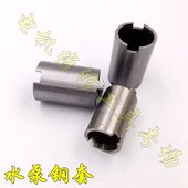 2.2KW水泵钢套 电机水泵配件杭泵钢套 5.5KW水泵钢套不锈钢材质