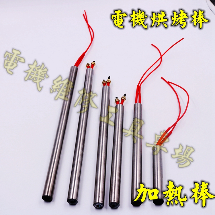 维修工具速热干烤不锈钢管