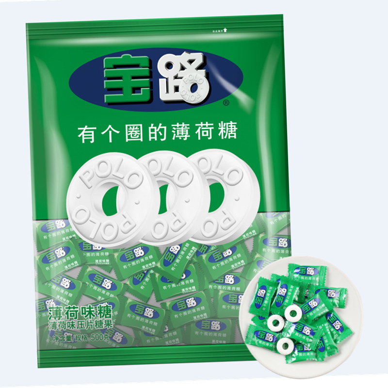 雀巢宝路薄荷糖500g袋装迎宾招待糖果零食polo圈圈清凉糖