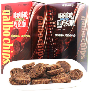 咔吃咔吃巧克脆75g 巧克力饼干零食礼盒 3盒 明治巧克力 meiji