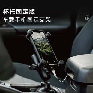 RAM车载手机架汽车车内水杯座固定手机导航支架 副驾平板娱乐支架
