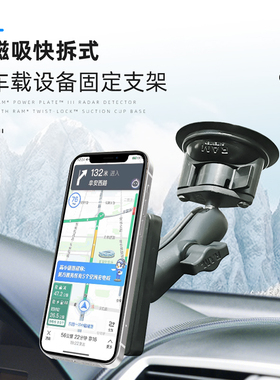 RAM车载吸盘式手机支架 磁吸式手机固定支架 单手操作电子狗支架
