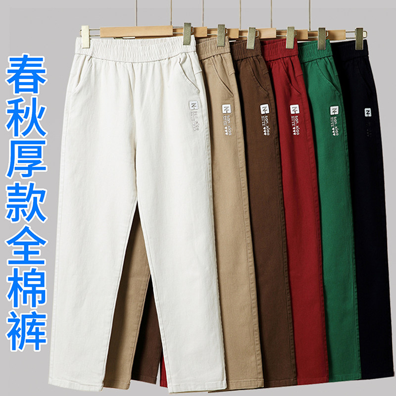中老年女裤春秋季厚款纯棉九分裤休闲宽松全棉妈妈直筒高腰长裤子