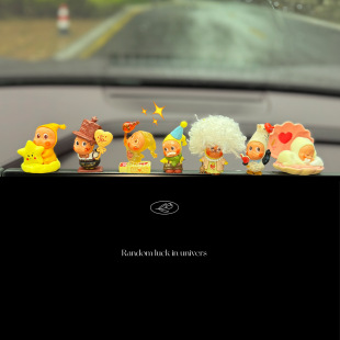 星星人萌粒屏幕摆件怦然心动车载好物汽车饰品中控台新车车内装 饰