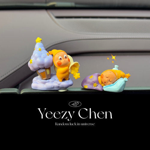 治愈星星人萌粒车载中控摆件