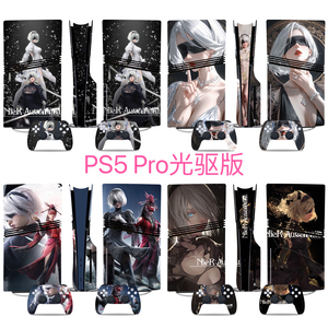 新版PS5PRO贴膜 不留胶 PS5 PRO保护膜 送手柄贴 尼尔 机械纪元