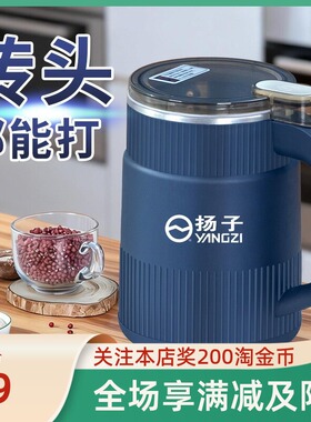 扬子多功能家用厨房打粉破碎料理超细五谷杂粮辅食药材研磨机